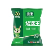 绿康 强力堵漏王防水胶套装 速凝型 4kg*5袋/套