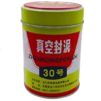 国产 真空封泥 30号 玉门石油 500g/盒