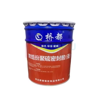 国产 双组份聚硫密封胶 B组份 5Kg/桶
