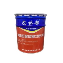 国产 双组份聚硫密封胶 B组份 5Kg/桶