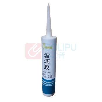 悦辉聚 玻璃胶 280ml 黑色