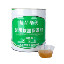 精品华美 橡塑保温胶水 8Kg/桶
