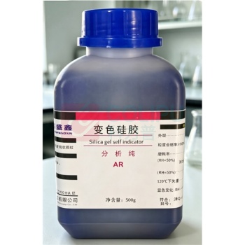 鼎盛鑫 变色硅胶 AR 500g/瓶