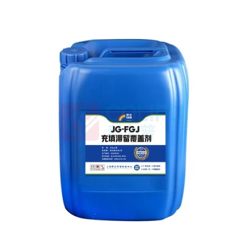 九霁 高分子封堵剂 JG-FGJ 25kg/桶电厂专用