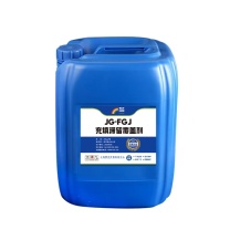 九霁 高分子封堵剂 JG-FGJ 25kg/桶电厂专用