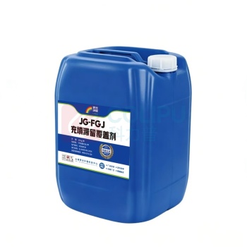 九霁 高分子封堵剂 JG-FGJ 25kg/桶电厂专用