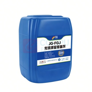 九霁 高分子封堵剂 JG-FGJ 25kg/桶电厂专用