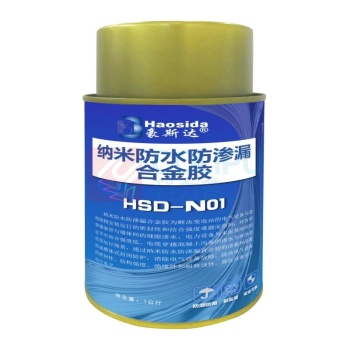 豪斯达 合金胶 HSD-N01 1KG