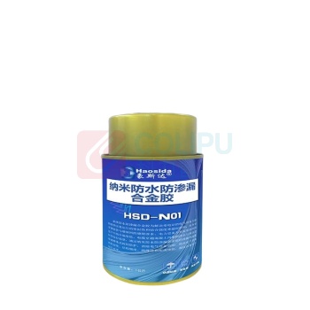 豪斯达 合金胶 HSD-N01 1KG