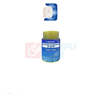 豪斯达 合金胶 HSD-N01 1KG
