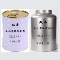 双西 流化聚硫密封剂 XM22(A)+XM22(B) 11.32kg/组 XM22 (A) 5.66kg XM22(B) 5.66kg