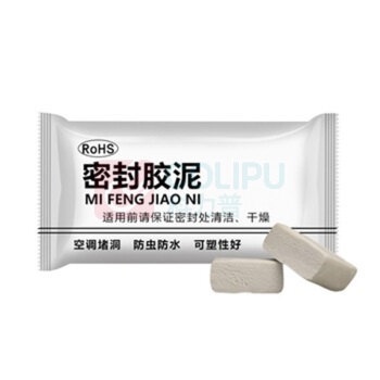洪湖 密封胶泥 150g 50包/组
