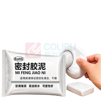 洪湖 密封胶泥 150g 50包/组