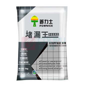 普力士 水不漏快速堵漏剂堵漏宝速凝快干水泥 1kg*20包/箱