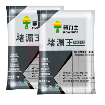 普力士 水不漏快速堵漏剂堵漏宝速凝快干水泥 1kg*20包/箱