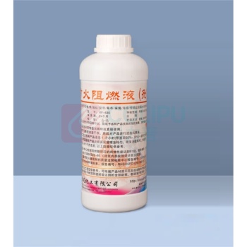 橙央 仿真塑料绿植阻燃剂 B1防火等级 1.2kg/瓶