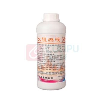 橙央 仿真塑料绿植阻燃剂 B1防火等级 1.2kg/瓶