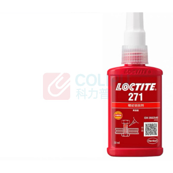 乐泰 loctite 螺纹锁固胶 271 50ml