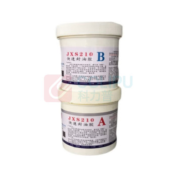欣盛高科 快速封油胶 JXS210 250g/套