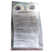 江洁枫 橡胶粘接剂 免激活型管道快修胶带 JJFD-3S 5*1500mm