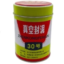 玉门 真空封泥 30号 玉门石油 密封胶泥 500g/盒