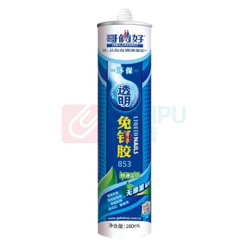 哥俩好 免钉胶 853 280ml (透明)