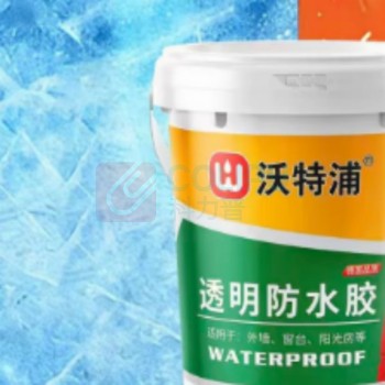 沃特浦 防水透明胶 8斤/桶