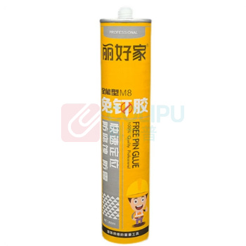 丽好家 免钉胶 300ML