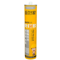 丽好家 免钉胶 300ML