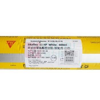 西卡 聚氨酯密封胶 Sikaflex-11HP 600ml/支 (黑色)