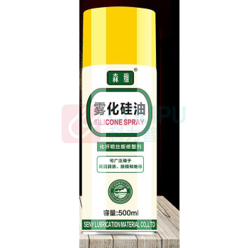 森雅 雾化硅油 SY-600 500mL/瓶 24瓶/箱 纤维制品硅油喷丝板修整剂