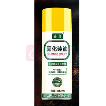 森雅 雾化硅油 SY-600 500mL/瓶 24瓶/箱 纤维制品硅油喷丝板修整剂