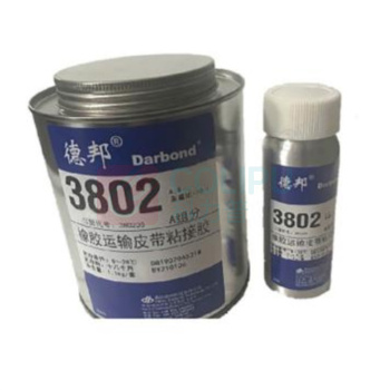 德邦 橡胶运输皮带黏连胶 3802 1.1kg/组