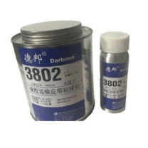 德邦 橡胶运输皮带黏连胶 3802 1.1kg/组