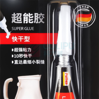汉高百得 Pattex 超能胶 PSK12C-3 2g/支