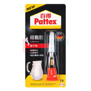 汉高百得 Pattex 超能胶 PSK12C-3 2g/支