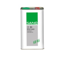 三和 绿贴特效万能胶 A250 1.5kg  起订量2罐 危险品偏远、疫情及海南地区不发货