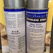 安治化工 美可康气雾型不锈钢涂层保护剂 454g (下单前,请咨询我司销售)