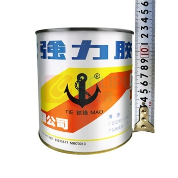 铁锚 多用途氯丁胶粘剂 801 860g