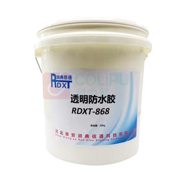 润典信通 RDXT 透明防水胶 RDXT-868 20Kg/瓶
