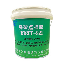 润典信通 RDXT 瓷砖点挂胶 RDXT-921 10kg/桶
