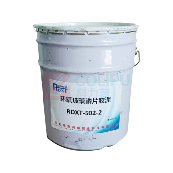 润典信通 RDXT 环氧玻璃鳞片胶泥 RDXT-502-2 25KG/桶