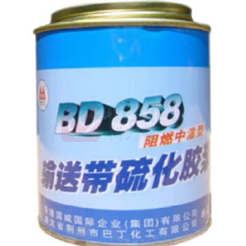 巴丁 输送带热硫化胶浆 BD858 1kg/罐 