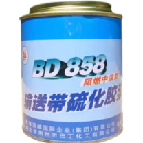 巴丁 输送带热硫化胶浆 BD858 1kg/罐 