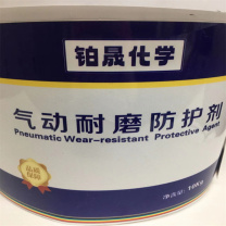 铂晟化学 气动耐磨防护剂 807607 10kg 