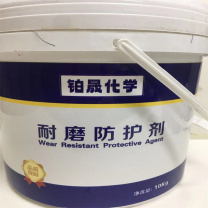 铂晟化学 耐磨防护剂 807608 10kg 