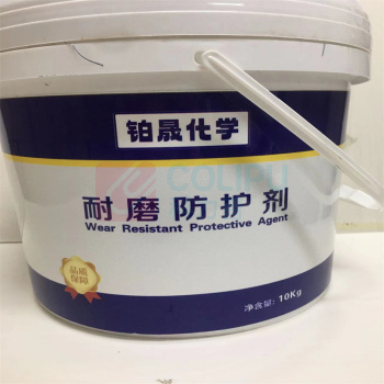 铂晟化学 耐磨防护剂 807608 10kg 