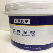 铂晟化学 柔性陶瓷 807306 10kg 