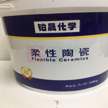 铂晟化学 柔性陶瓷 807306 10kg 
