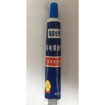 铂晟化学 导电银粉胶 802009 20g 